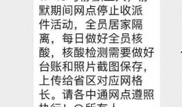 武汉快递爆料视频,武汉快递行业乱象揭秘